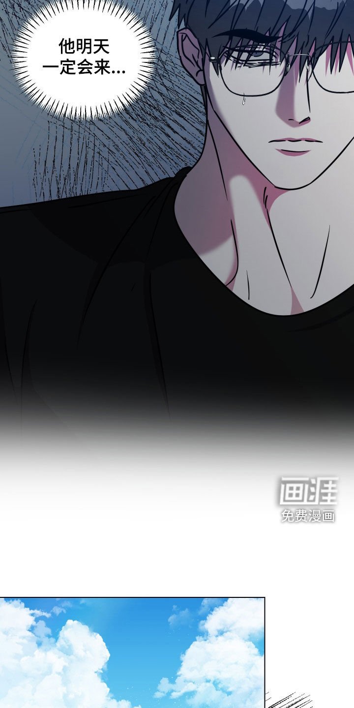 第56章：【第二季】患得患失