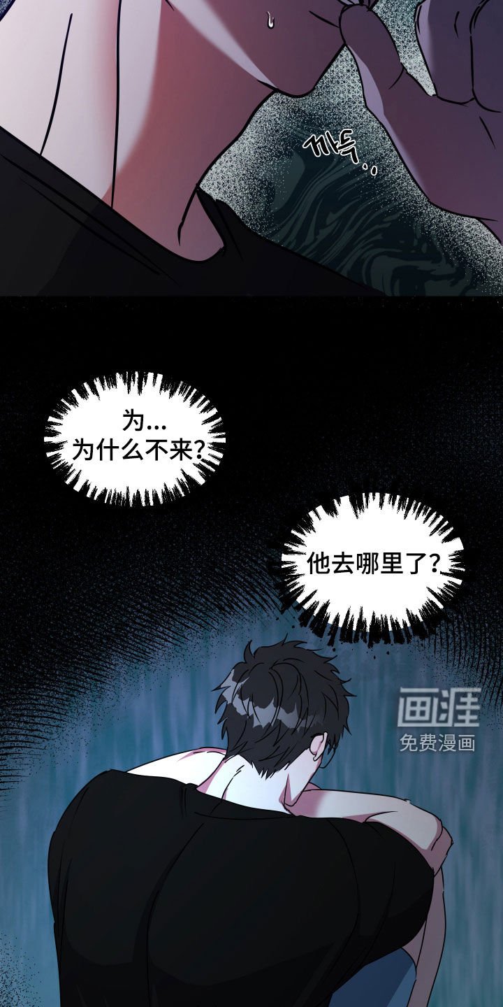 第56章：【第二季】患得患失