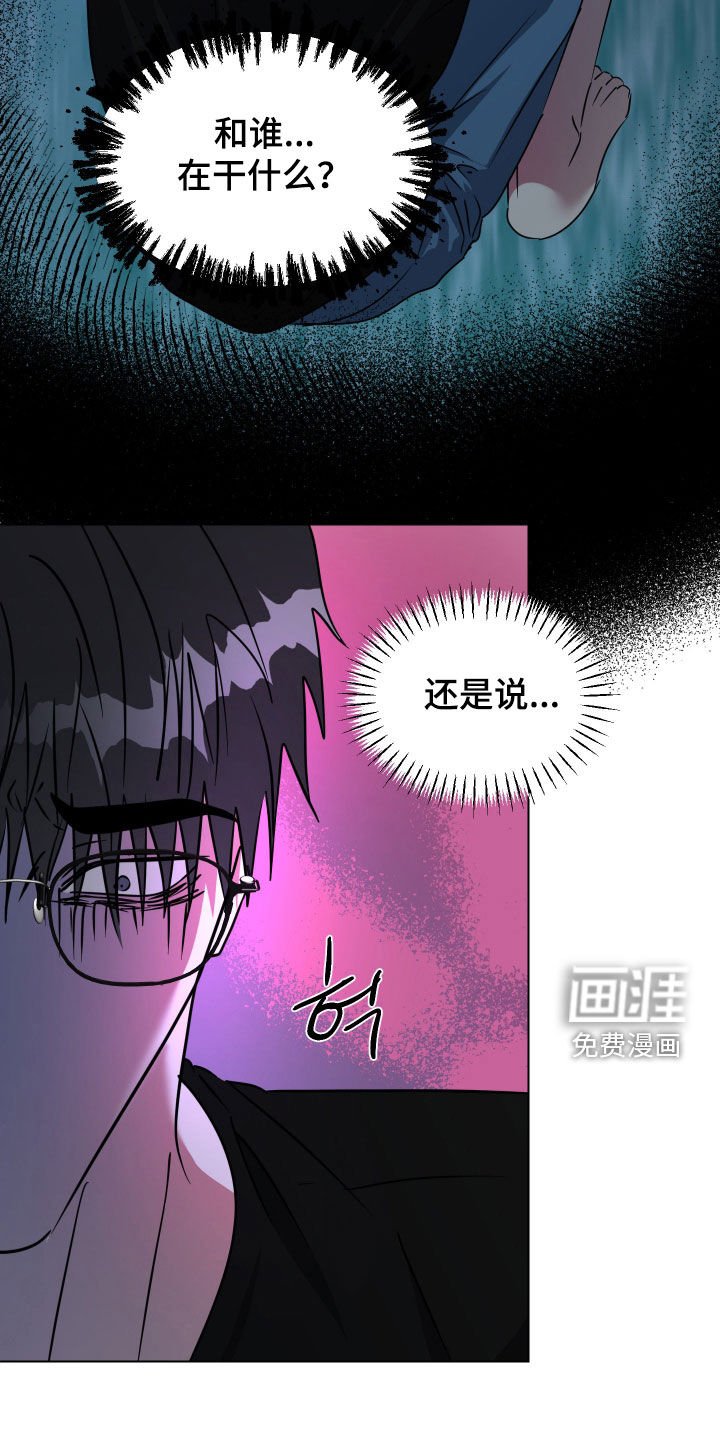 第56章：【第二季】患得患失