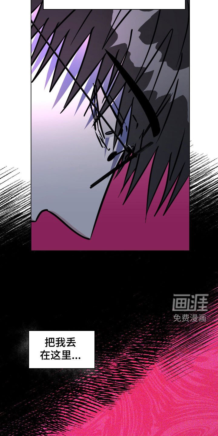 第56章：【第二季】患得患失