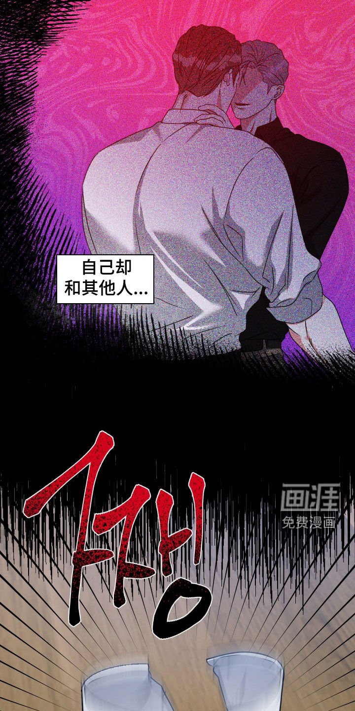 第56章：【第二季】患得患失