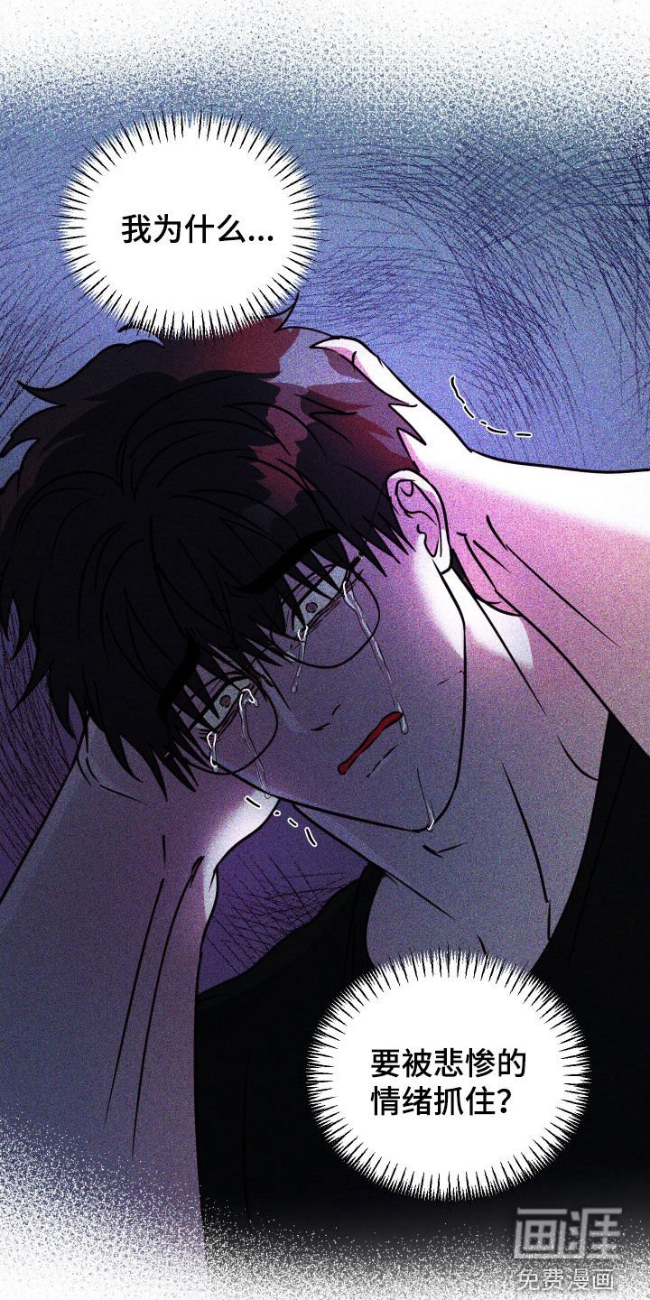 第57章：【第二季】反客为主