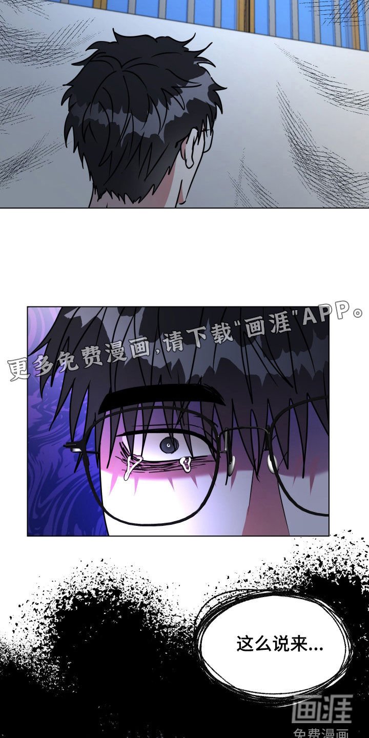 第57章：【第二季】反客为主