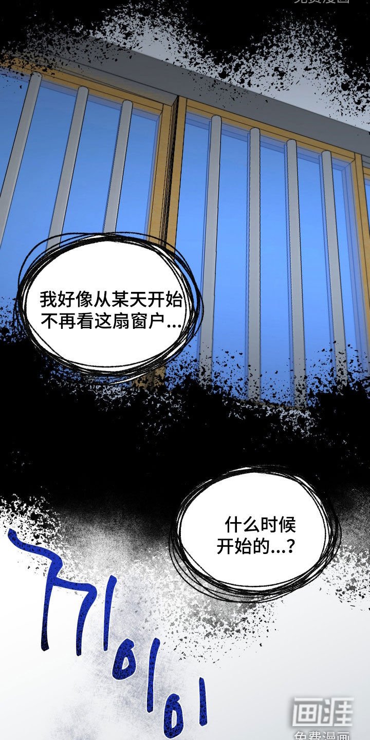 第57章：【第二季】反客为主