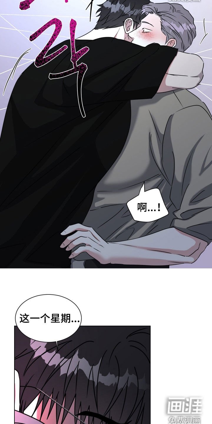 第57章：【第二季】反客为主