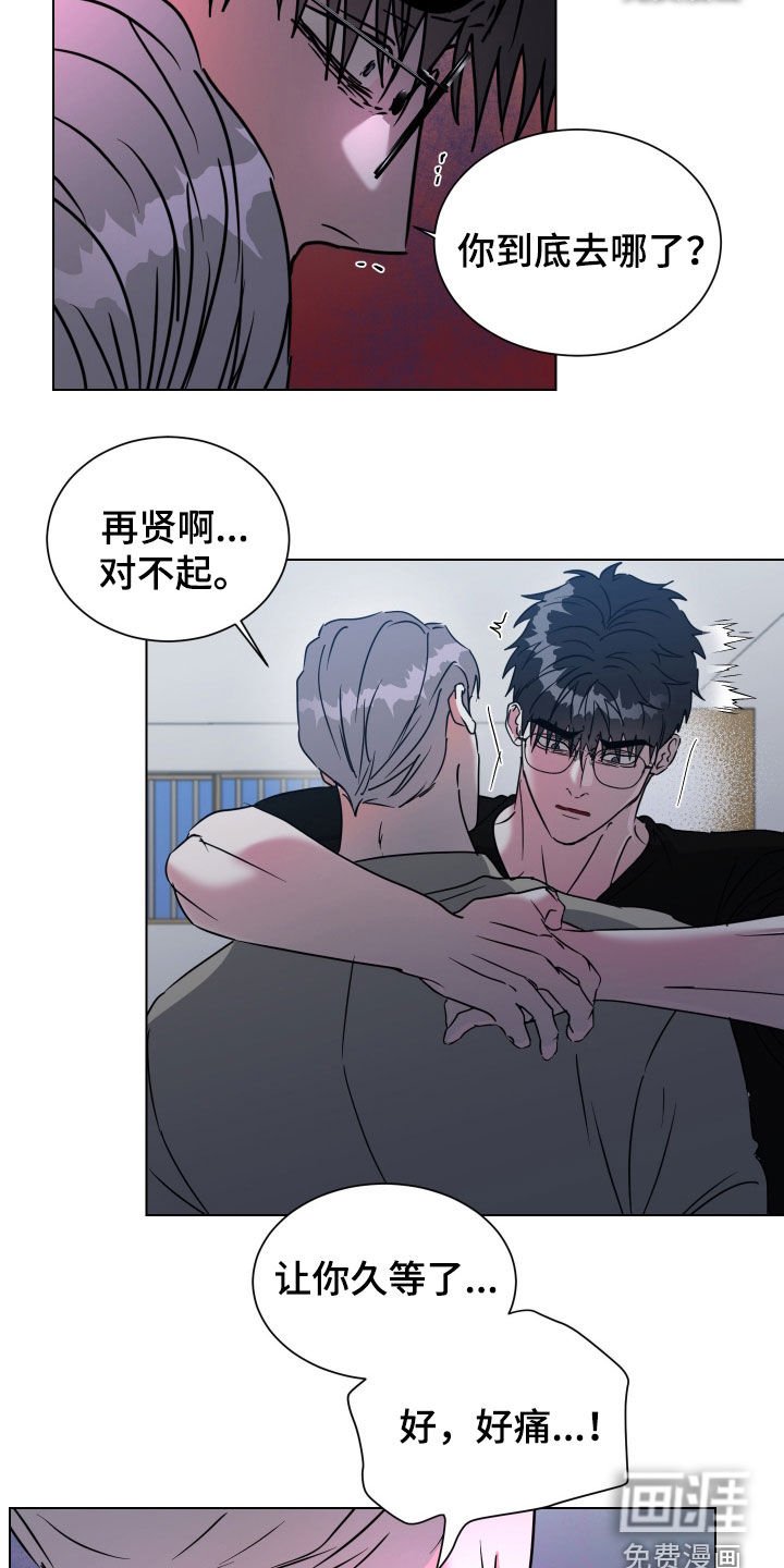 第57章：【第二季】反客为主