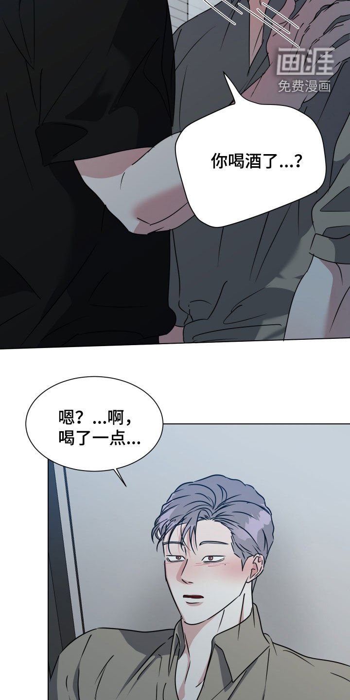 第57章：【第二季】反客为主
