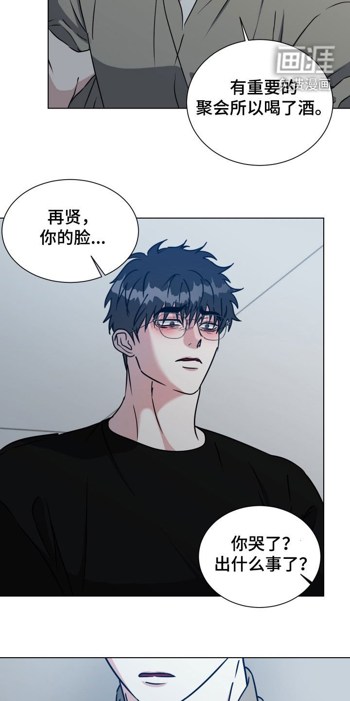 第57章：【第二季】反客为主
