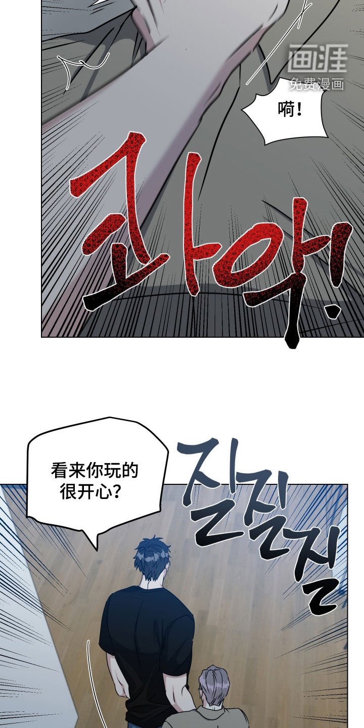 第57章：【第二季】反客为主