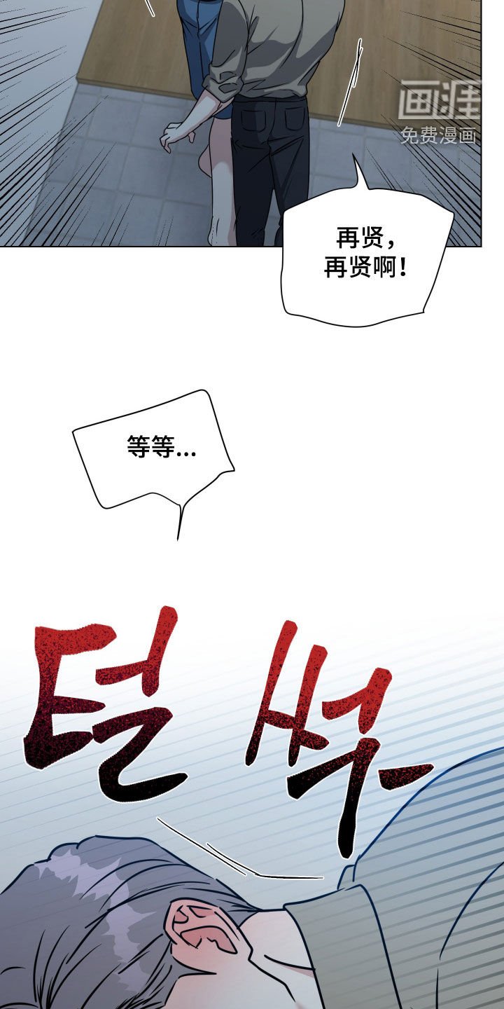 第57章：【第二季】反客为主