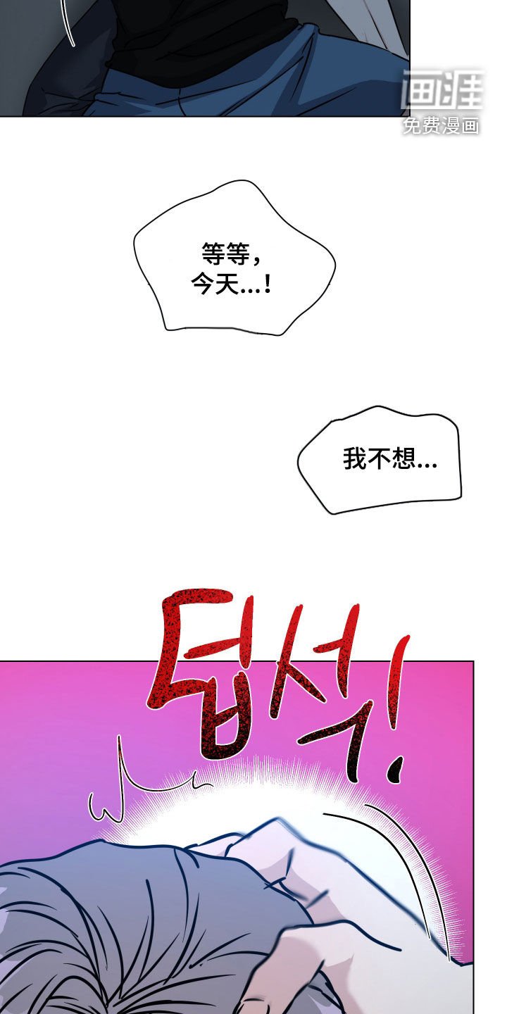 第57章：【第二季】反客为主