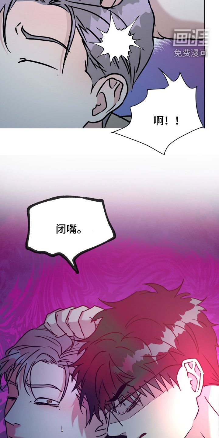第57章：【第二季】反客为主