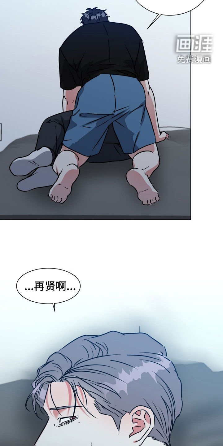 第57章：【第二季】反客为主