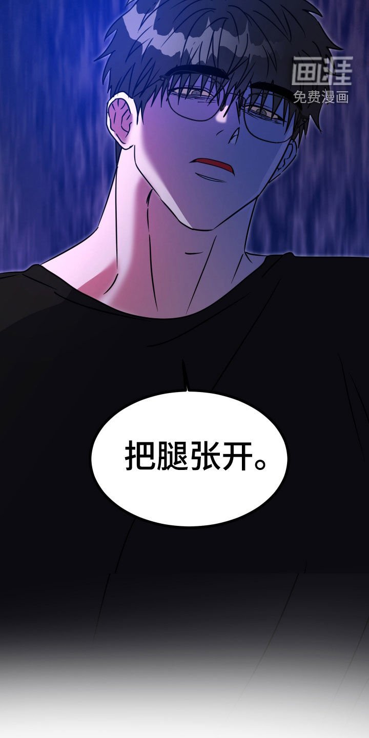 第57章：【第二季】反客为主