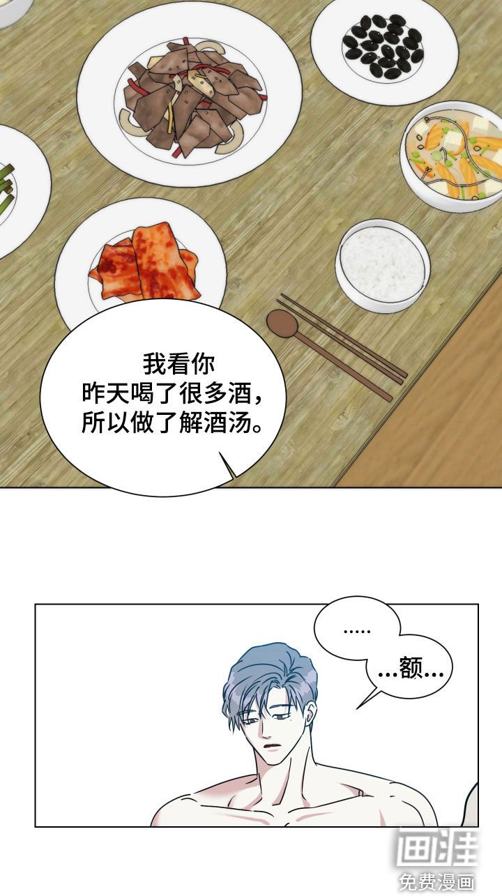 第58章：【第二季】嫉妒和埋怨