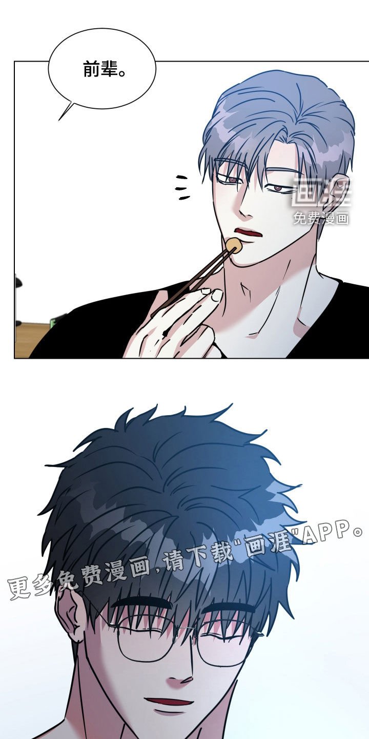 第58章：【第二季】嫉妒和埋怨
