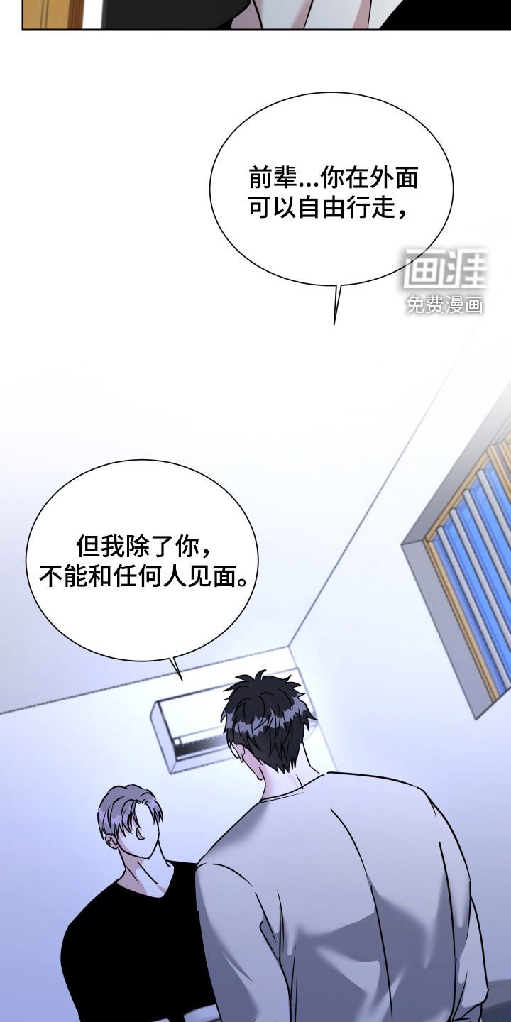 第58章：【第二季】嫉妒和埋怨