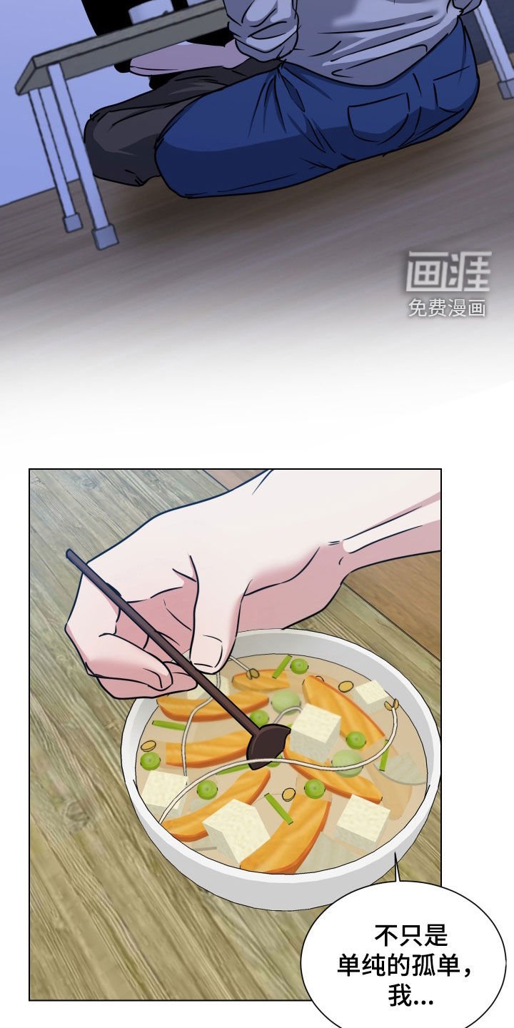 第58章：【第二季】嫉妒和埋怨