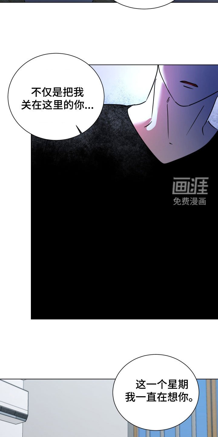第58章：【第二季】嫉妒和埋怨