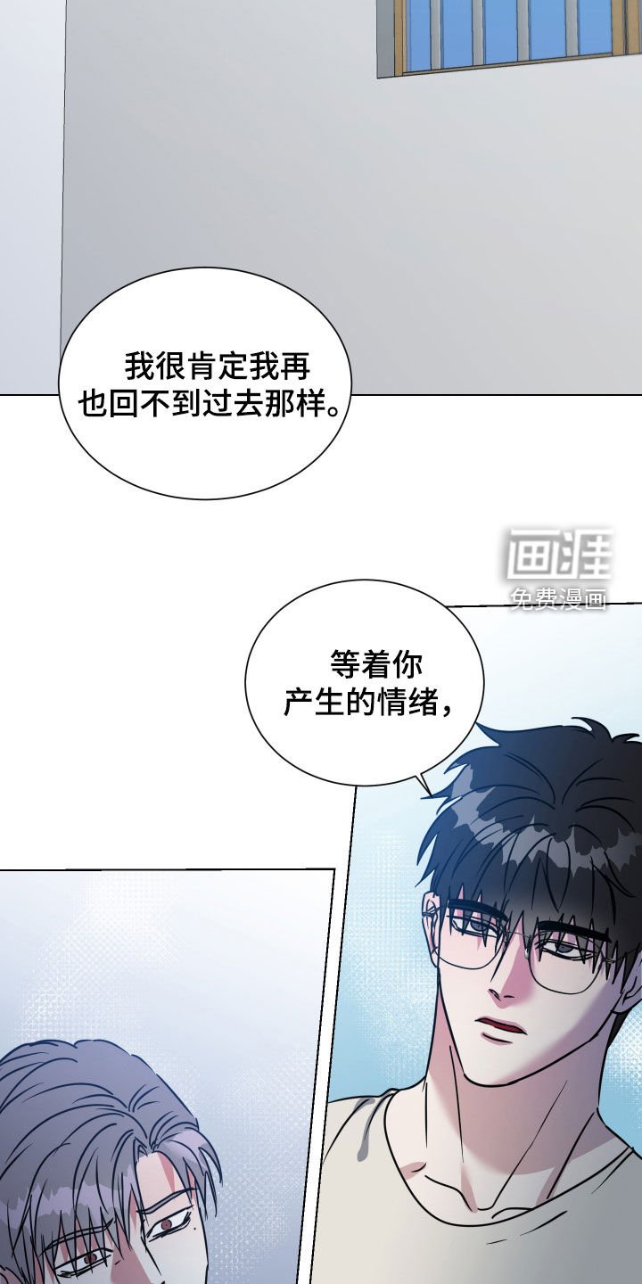 第58章：【第二季】嫉妒和埋怨