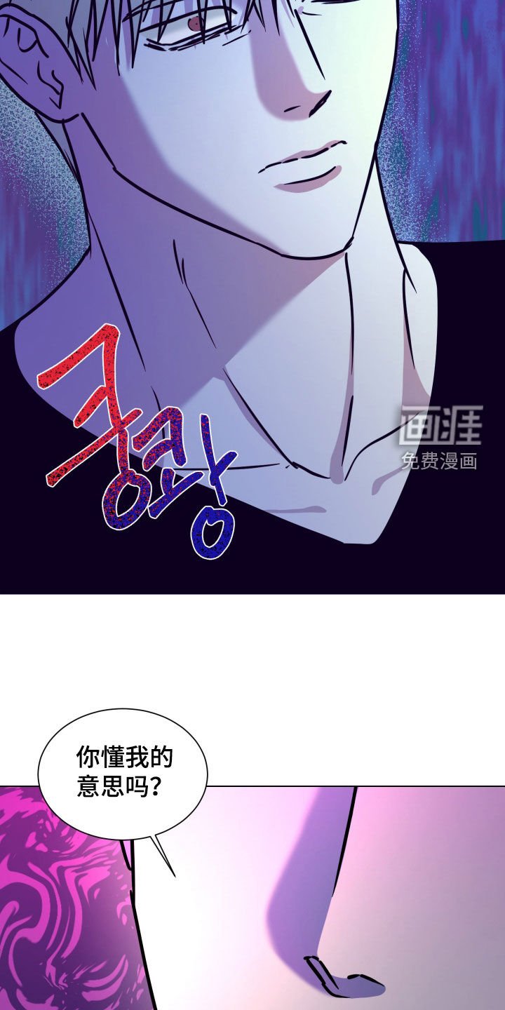 第58章：【第二季】嫉妒和埋怨