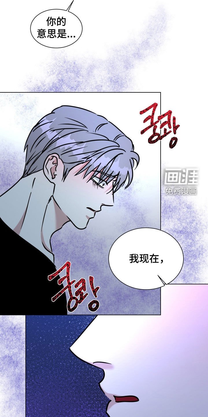 第58章：【第二季】嫉妒和埋怨