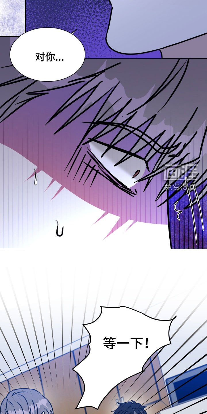 第58章：【第二季】嫉妒和埋怨