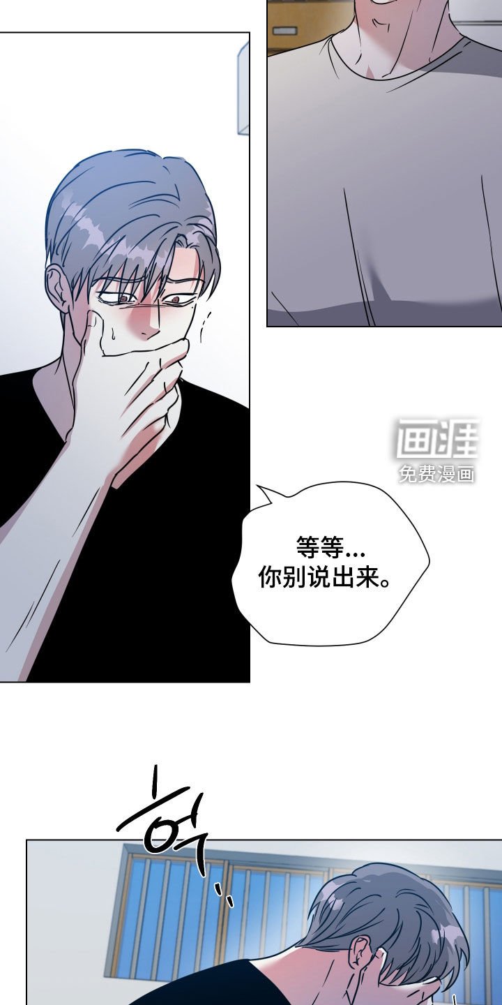 第58章：【第二季】嫉妒和埋怨