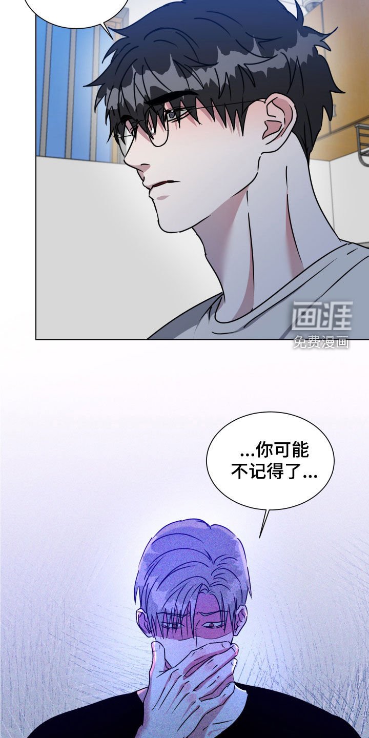 第58章：【第二季】嫉妒和埋怨
