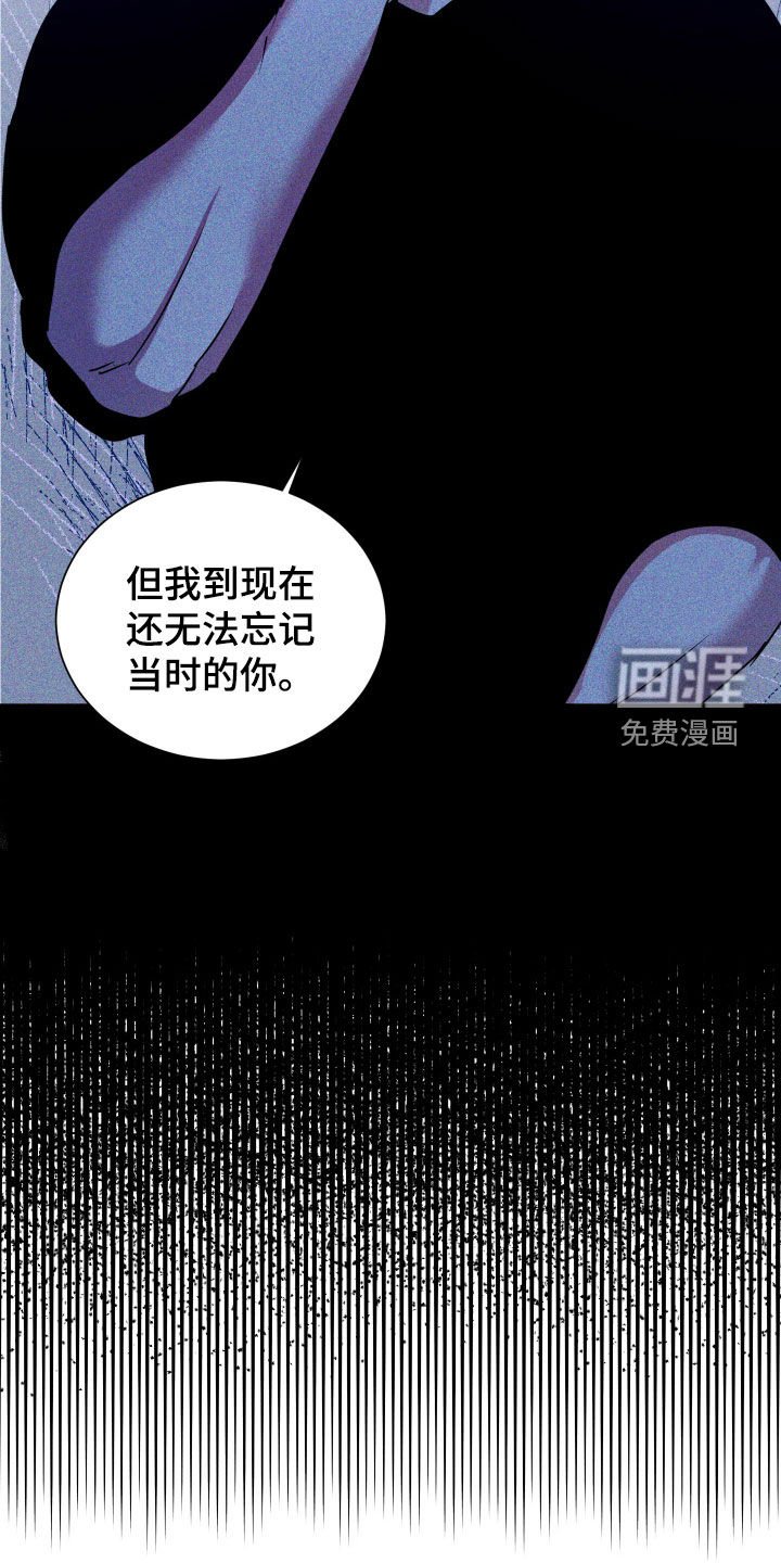 第58章：【第二季】嫉妒和埋怨