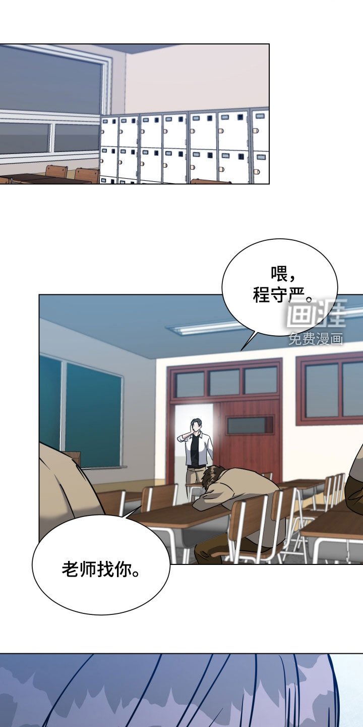 第58章：【第二季】嫉妒和埋怨