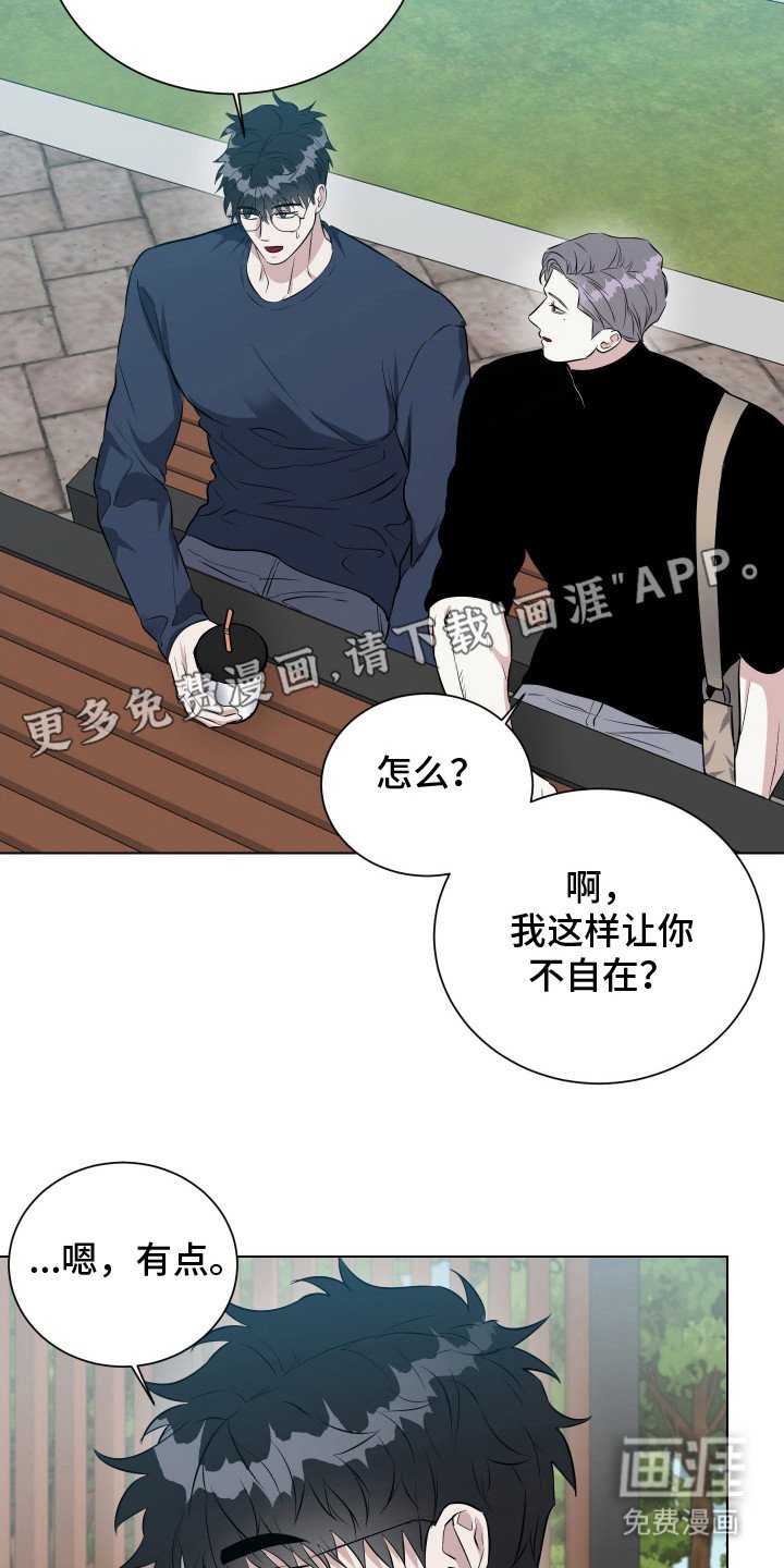 第6章：熟悉的味道