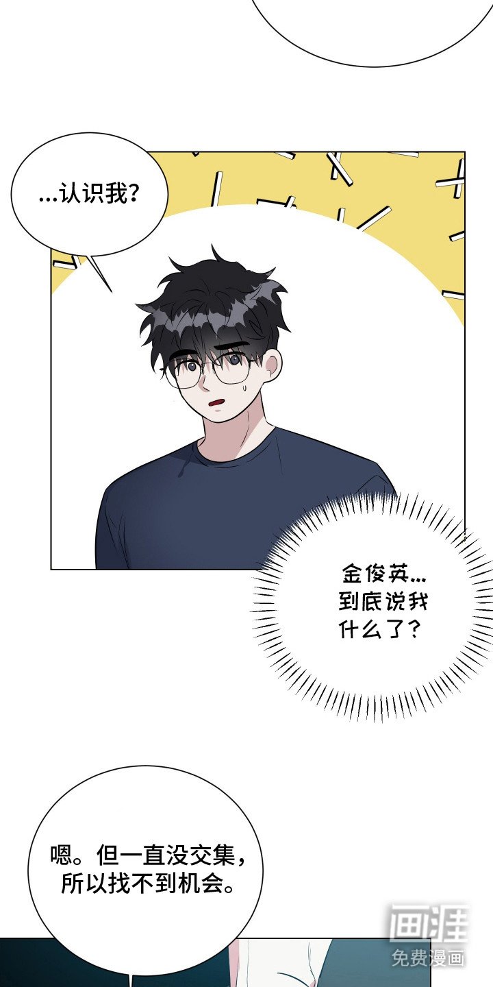 第6章：熟悉的味道