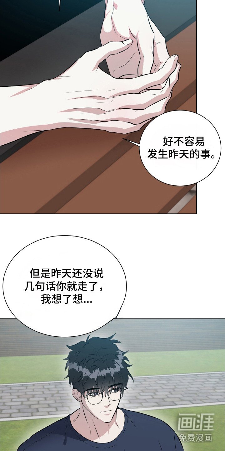 第6章：熟悉的味道