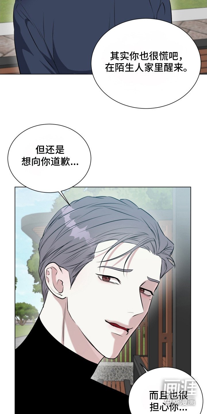 第6章：熟悉的味道