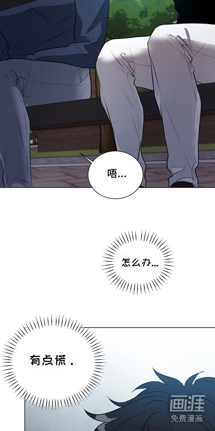 第6章：熟悉的味道