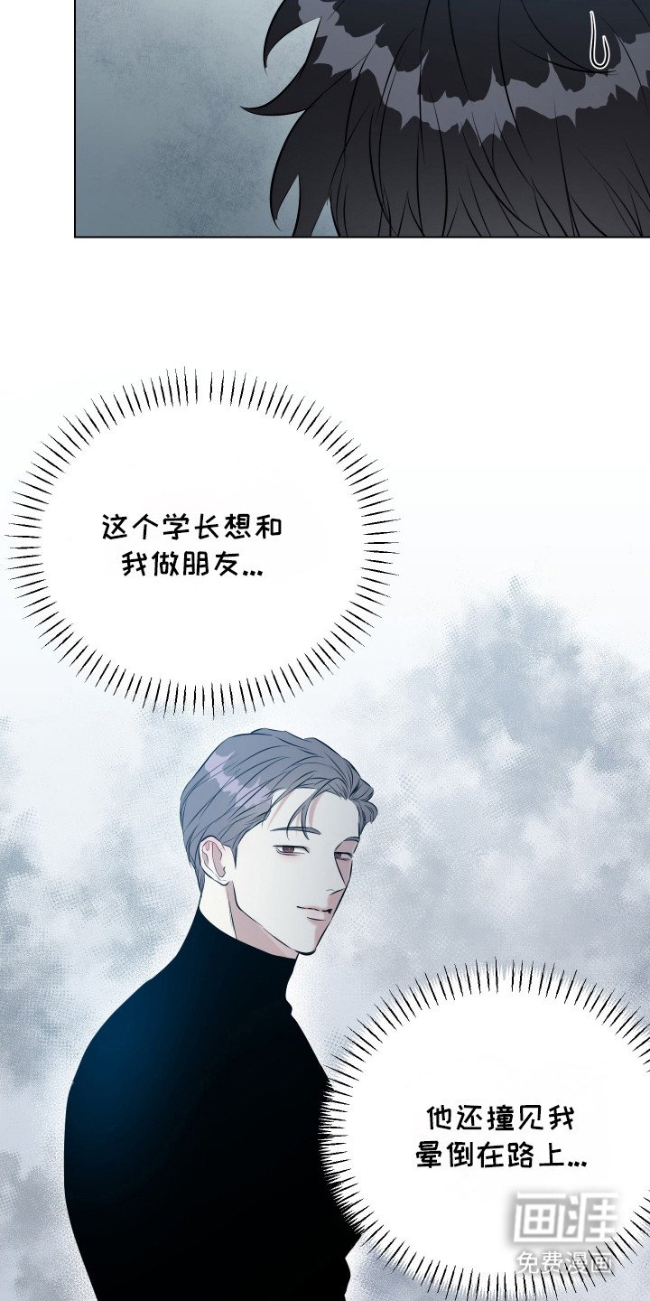 第6章：熟悉的味道