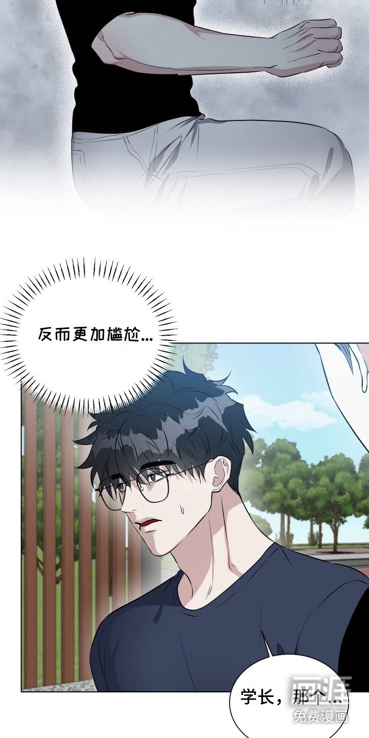 第6章：熟悉的味道