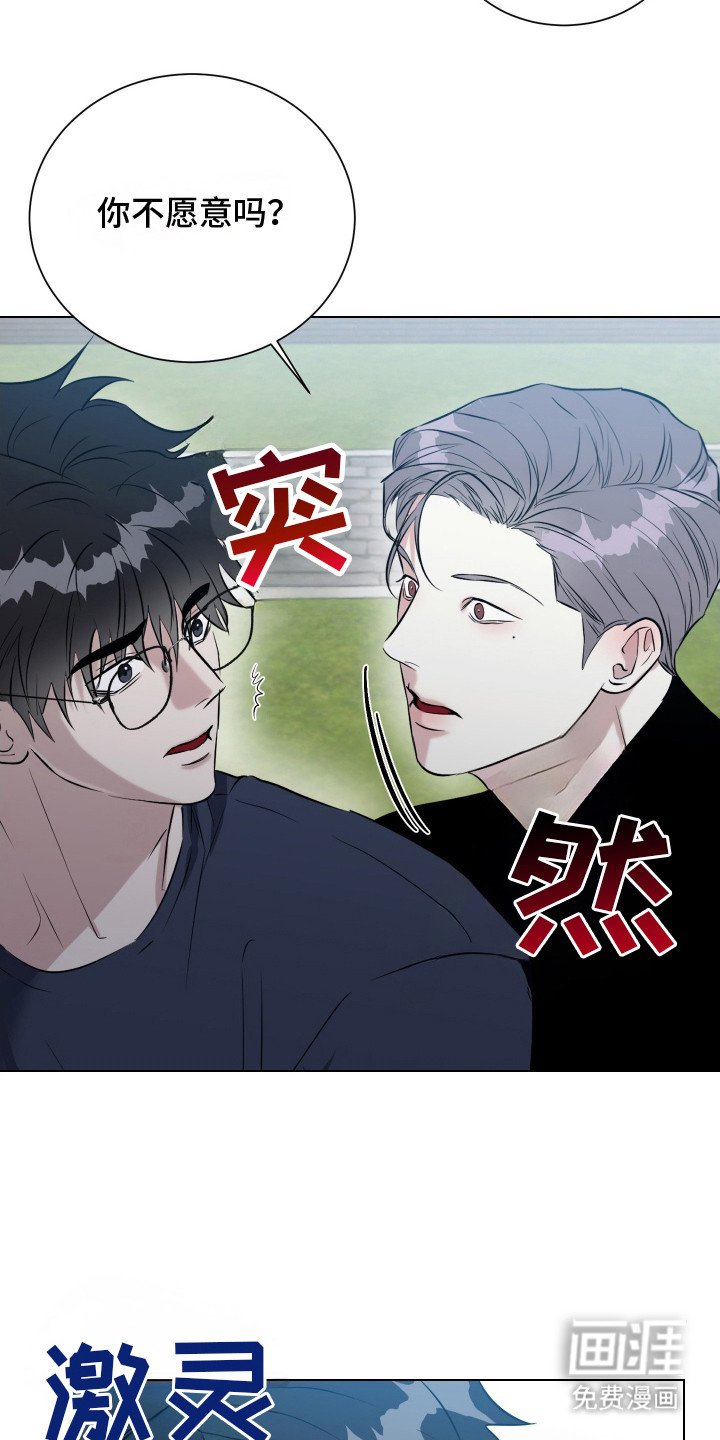 第6章：熟悉的味道