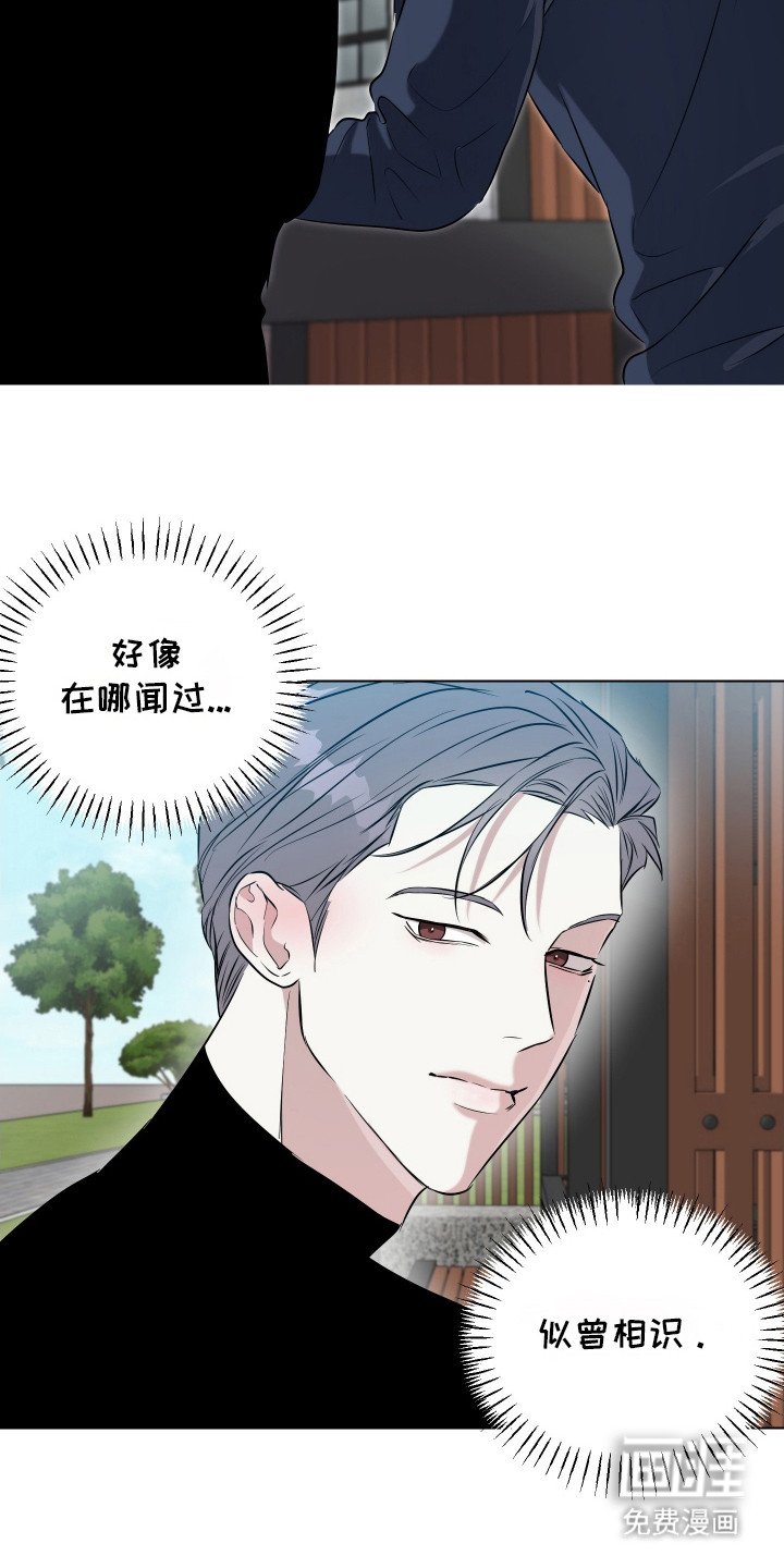 第6章：熟悉的味道