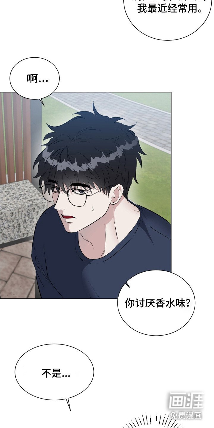 第7章：联系方式