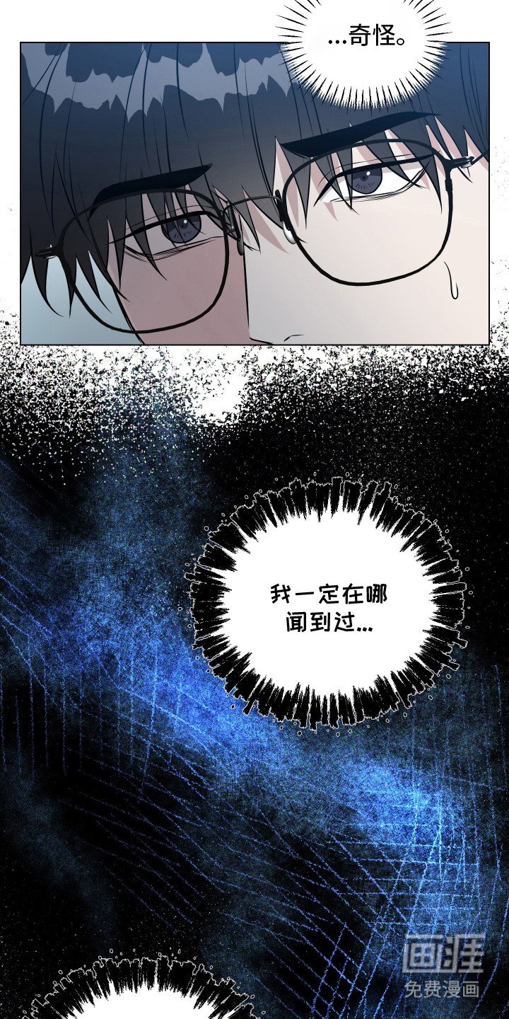 第7章：联系方式