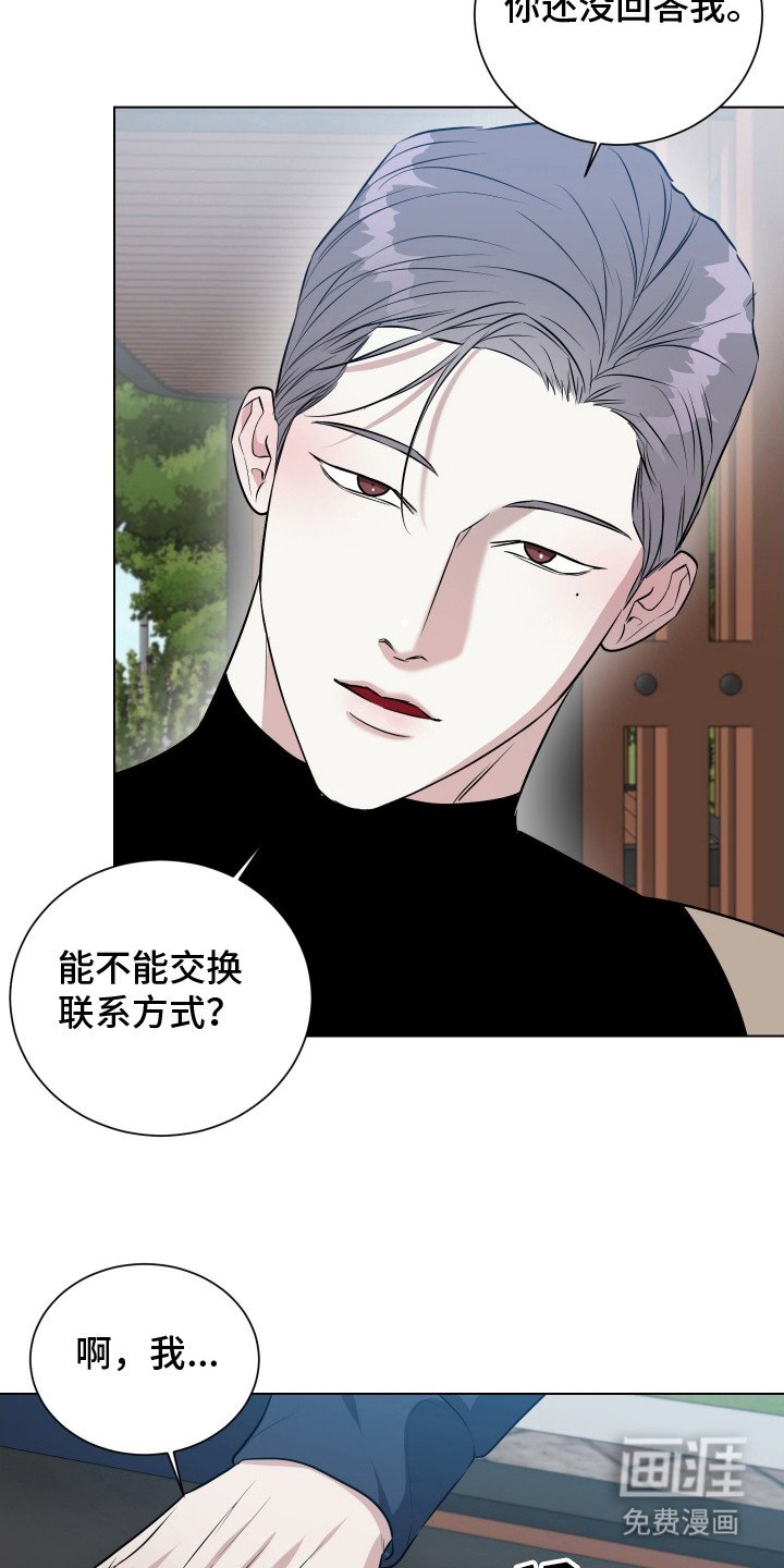 第7章：联系方式