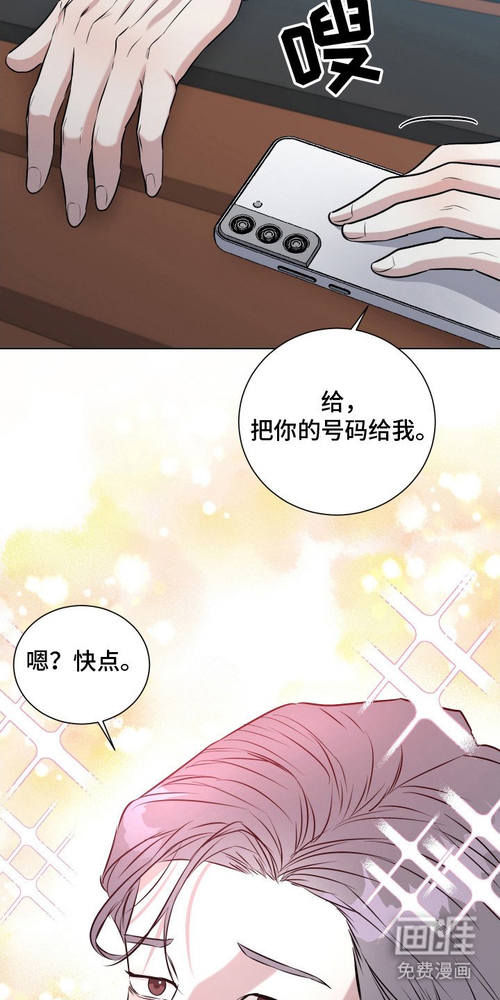 第7章：联系方式