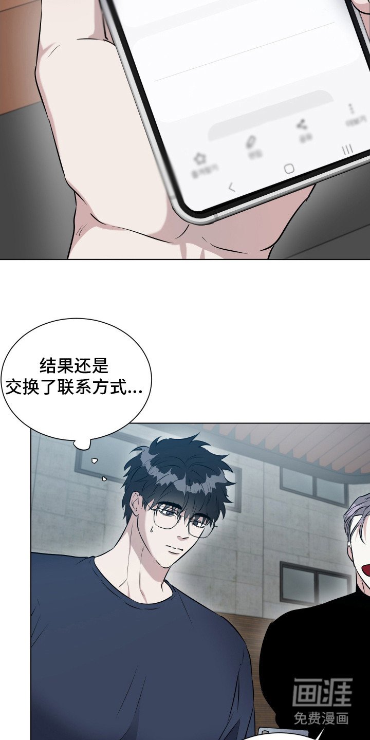 第7章：联系方式
