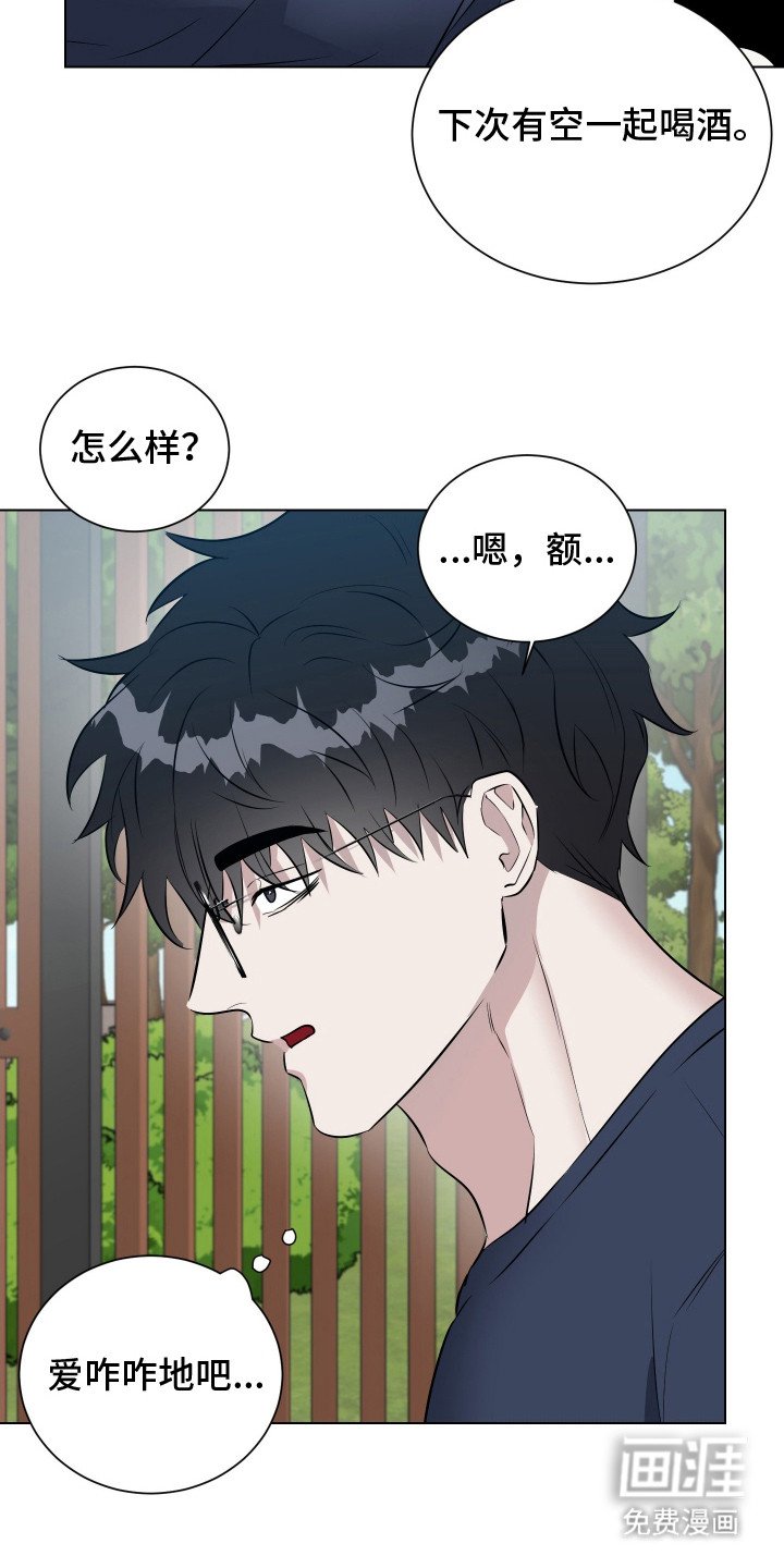 第7章：联系方式