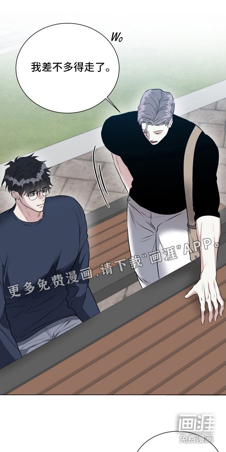 第7章：联系方式