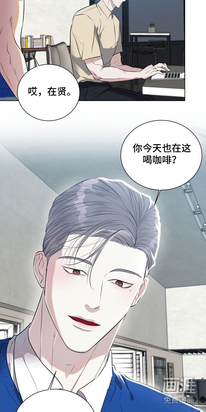 第8章：套近乎