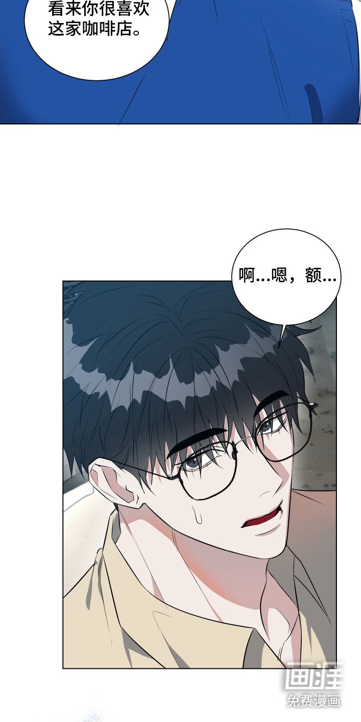 第8章：套近乎