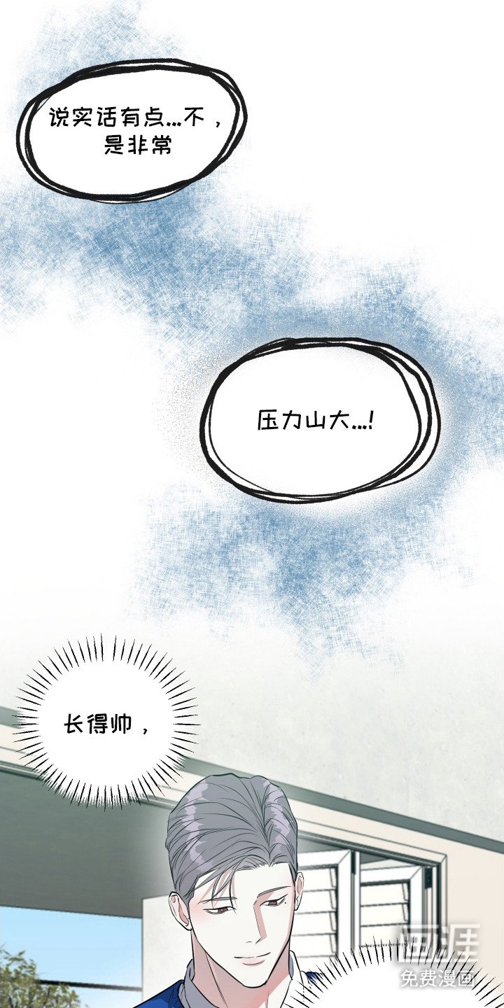 第8章：套近乎
